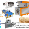 automatic bread machine tir 1 300x136 1